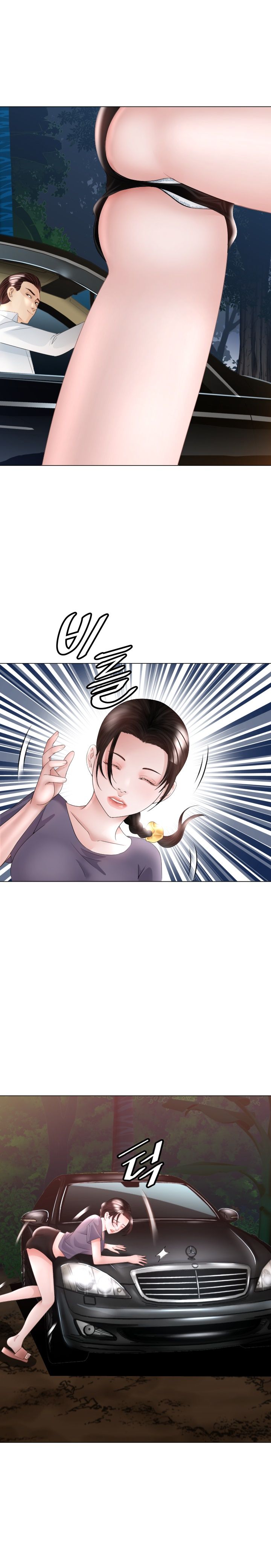 Restaurant Pyongyang Raw Chapter 29 Page 9