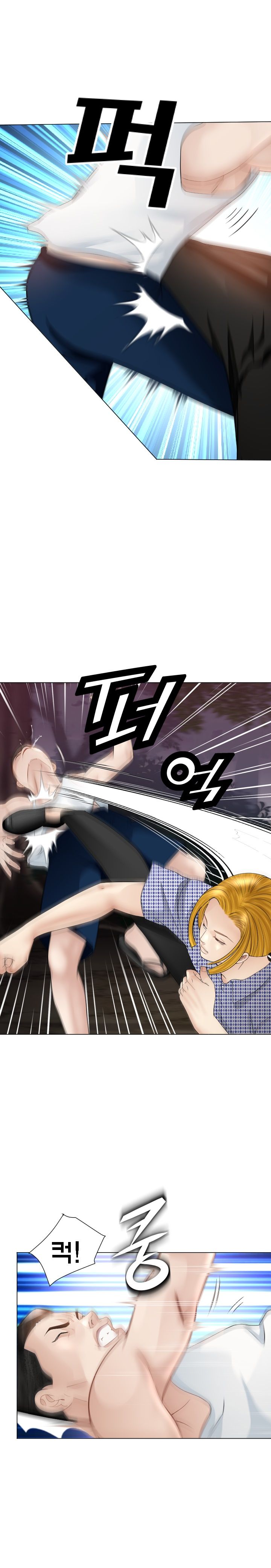 Restaurant Pyongyang Raw Chapter 30 Page 18