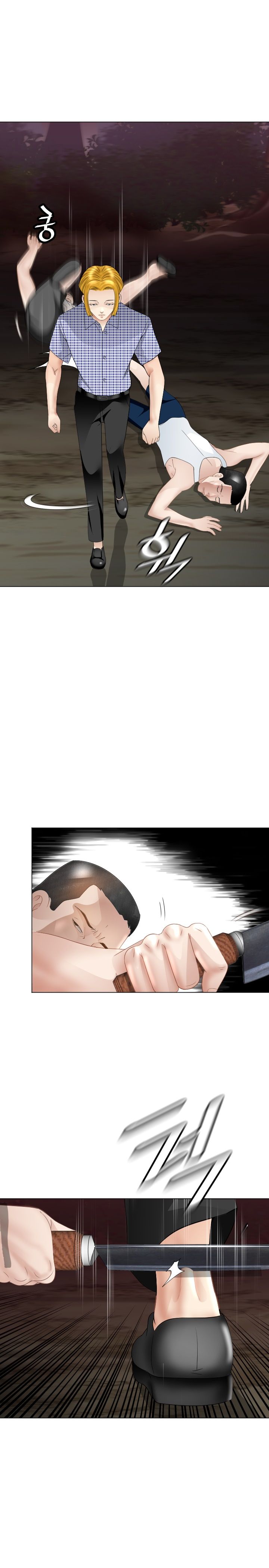 Restaurant Pyongyang Raw Chapter 30 Page 22