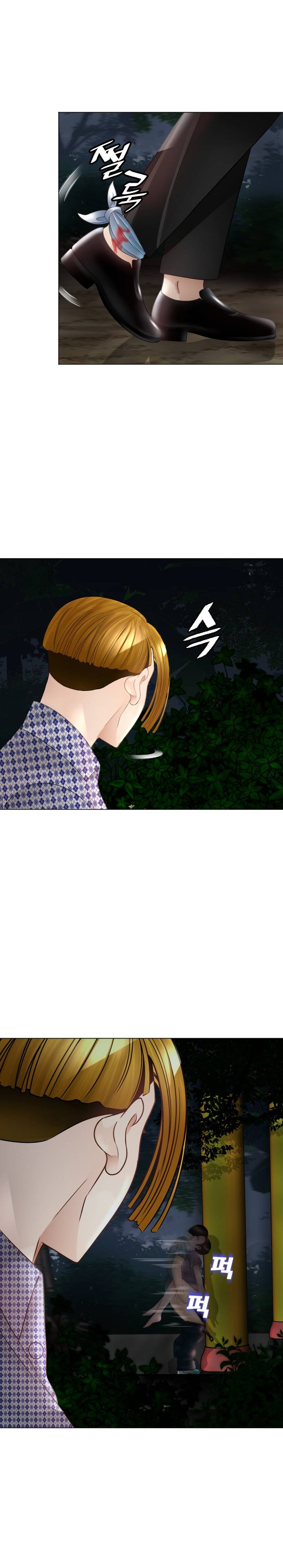 Restaurant Pyongyang Raw Chapter 31 Page 19