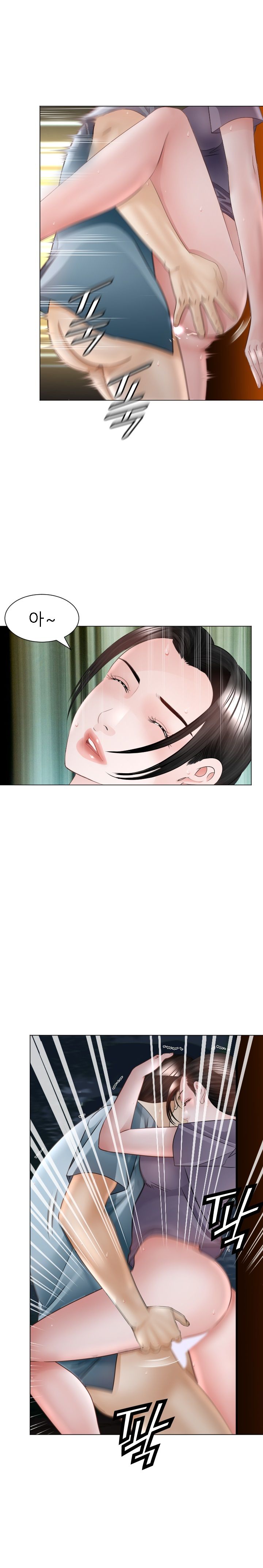 Restaurant Pyongyang Raw Chapter 32 Page 5