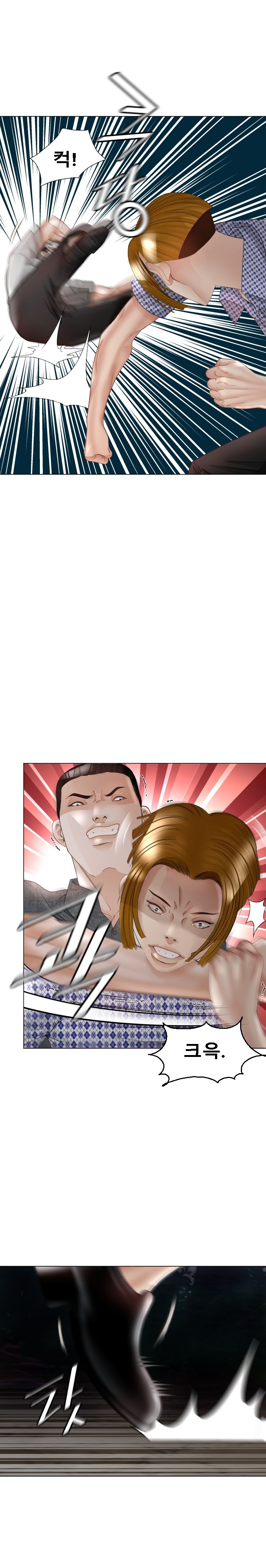 Restaurant Pyongyang Raw Chapter 32 Page 9