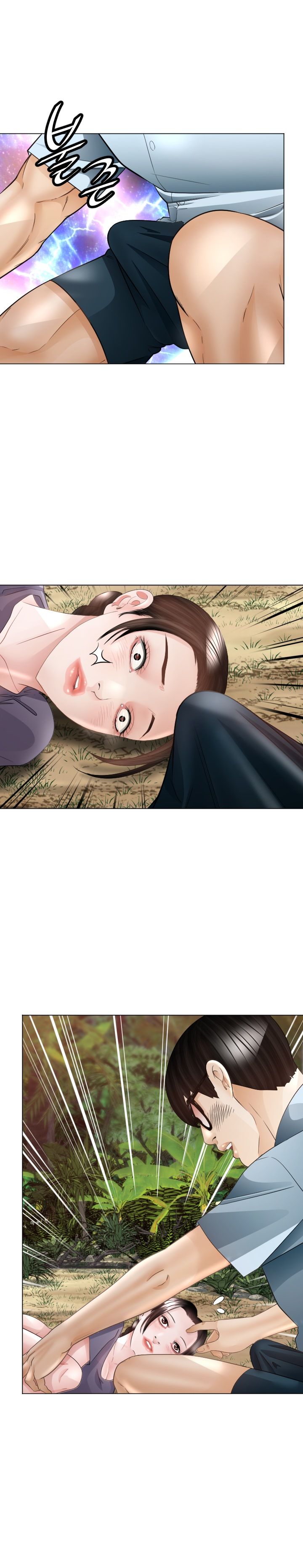 Restaurant Pyongyang Raw Chapter 36 Page 13