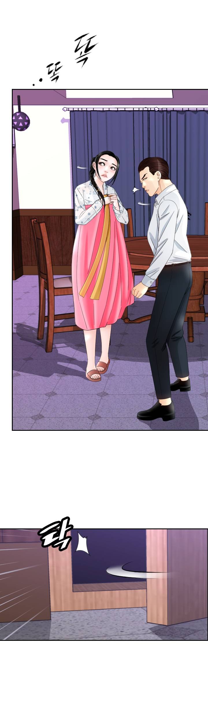 Restaurant Pyongyang Raw Chapter 8 Page 23