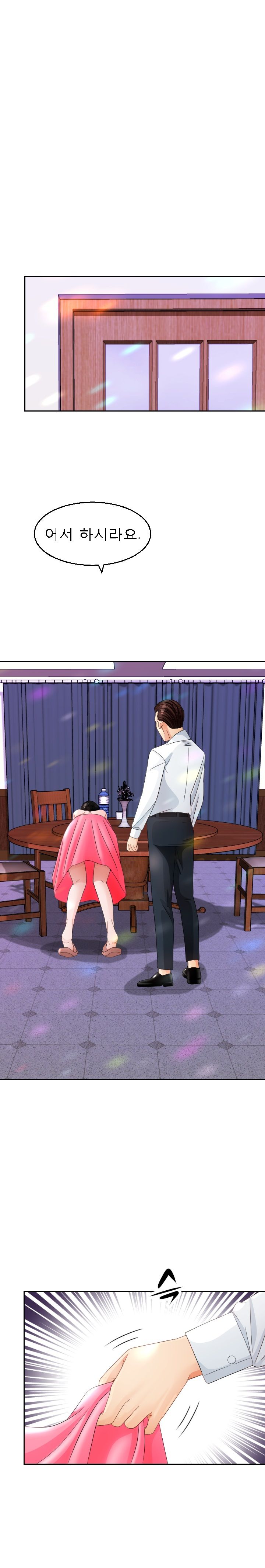 Restaurant Pyongyang Raw Chapter 8 Page 5