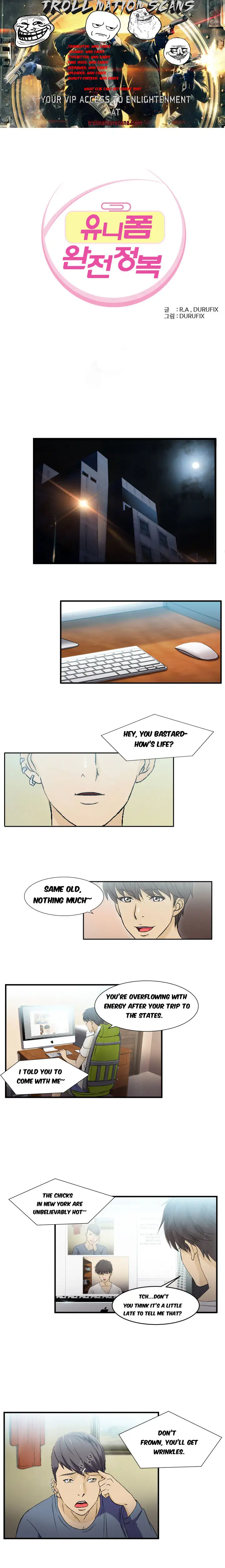 Seductive Uniform Chapter 10 Page 1