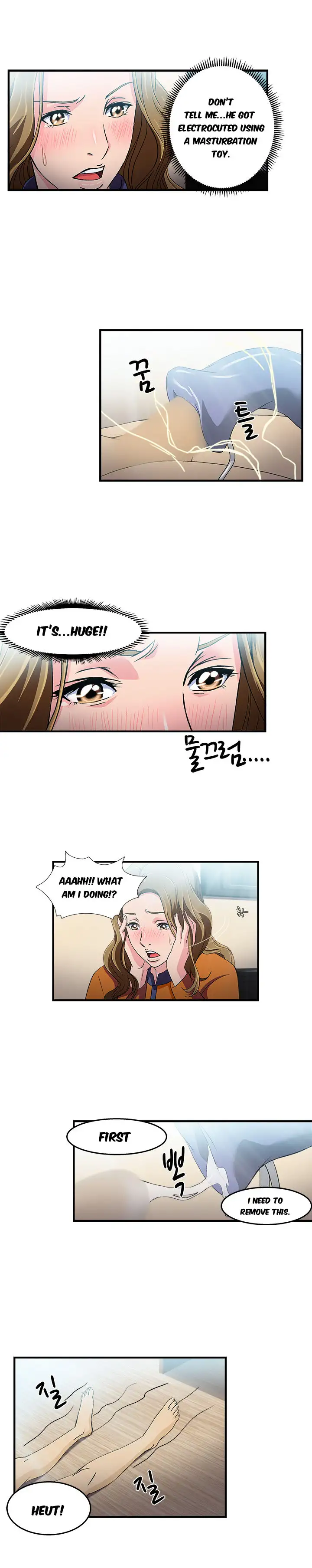 Seductive Uniform Chapter 11 Page 4