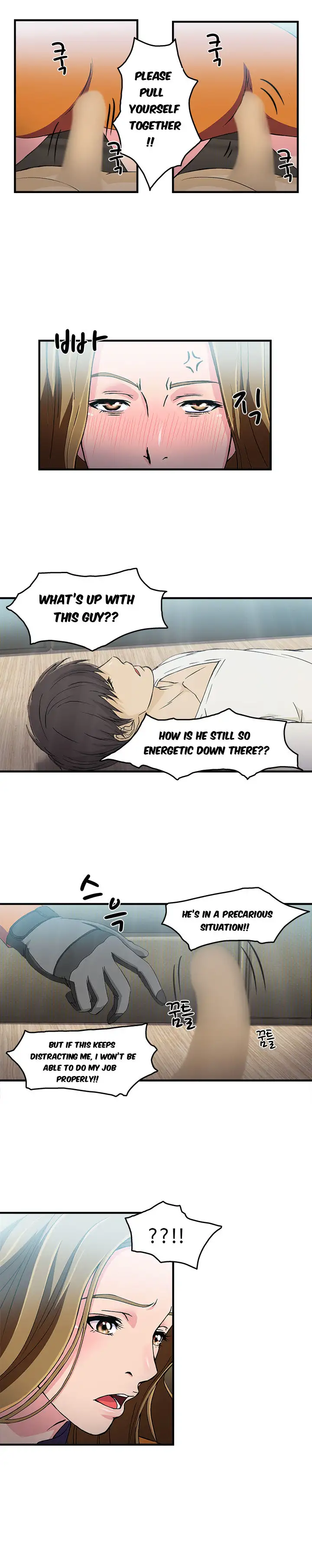 Seductive Uniform Chapter 11 Page 7