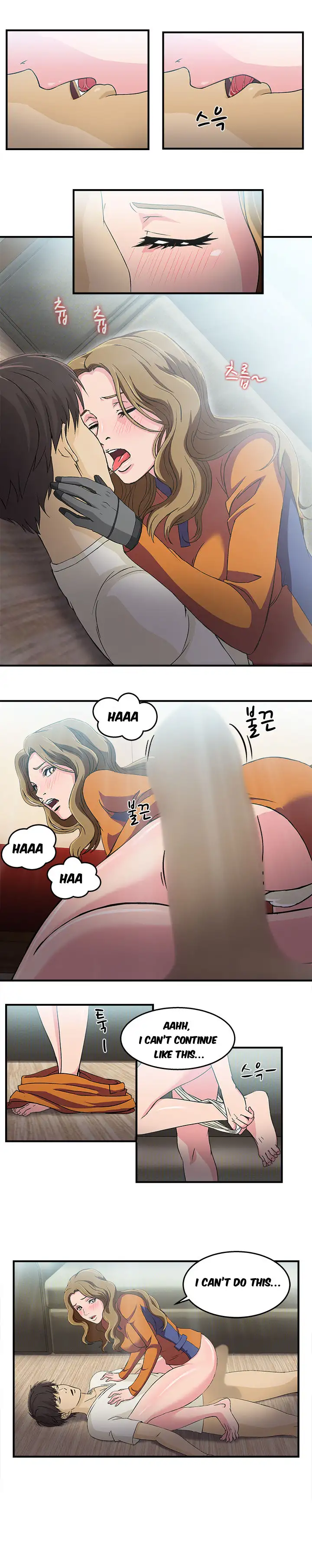 Seductive Uniform Chapter 11 Page 9