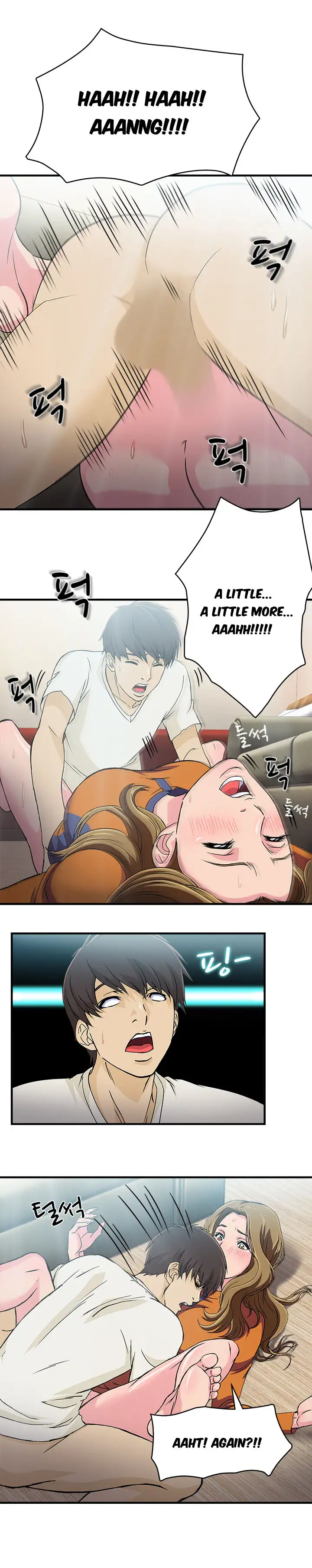 Seductive Uniform Chapter 12 Page 8