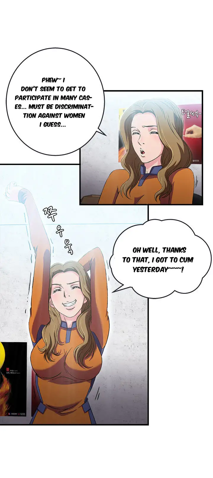 Seductive Uniform Chapter 14 Page 4
