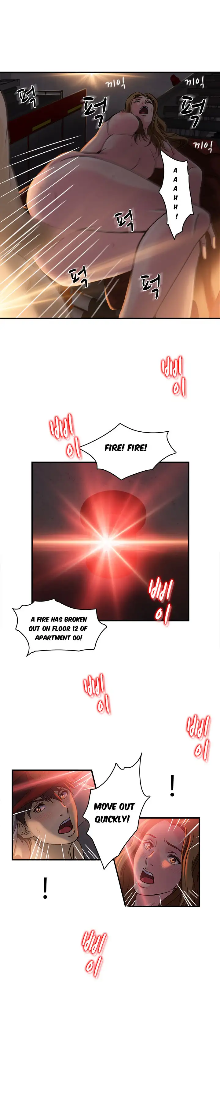 Seductive Uniform Chapter 15 Page 16