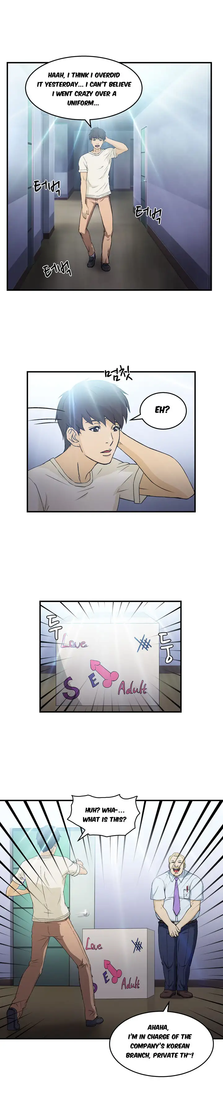 Seductive Uniform Chapter 16 Page 26