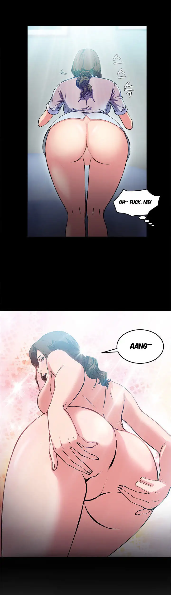 Seductive Uniform Chapter 18 Page 10