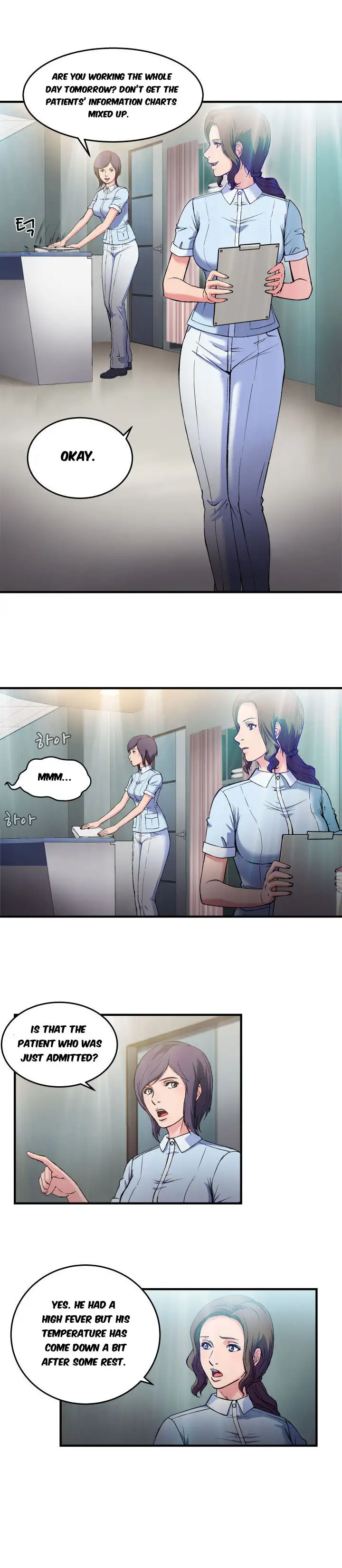 Seductive Uniform Chapter 18 Page 15
