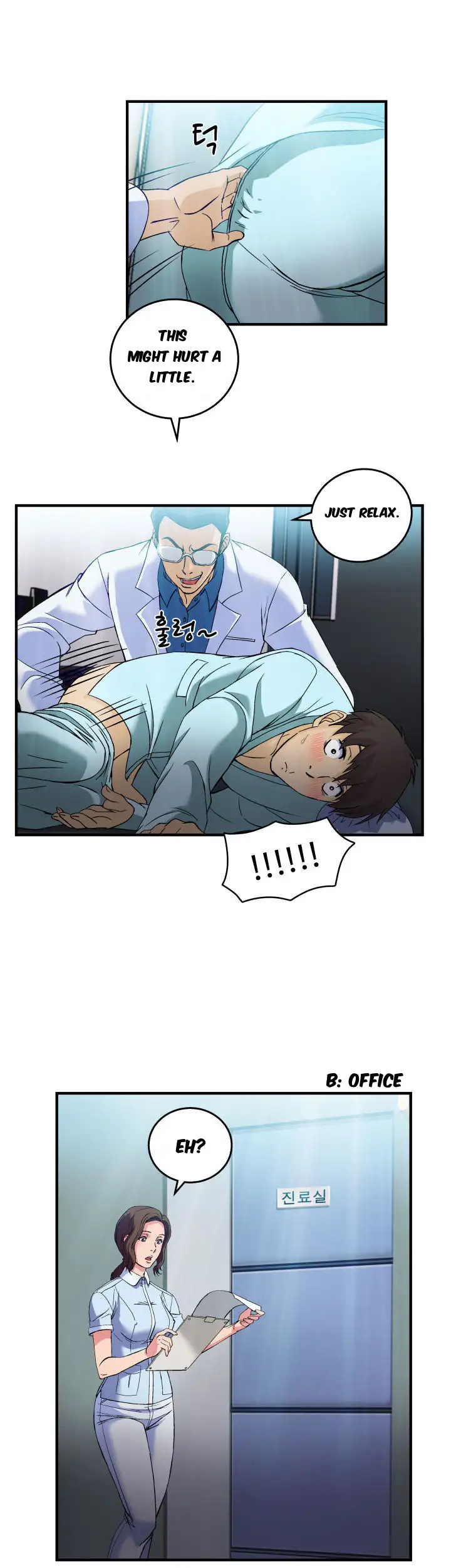 Seductive Uniform Chapter 18 Page 25