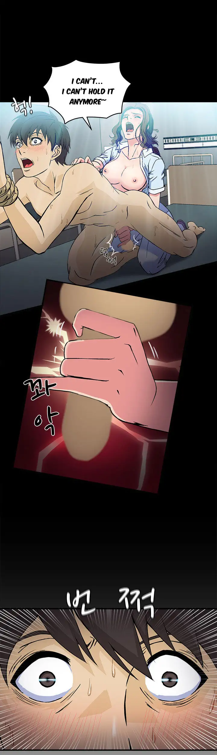 Seductive Uniform Chapter 19 Page 24