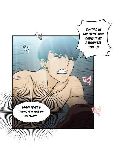 Seductive Uniform Chapter 20 Page 22