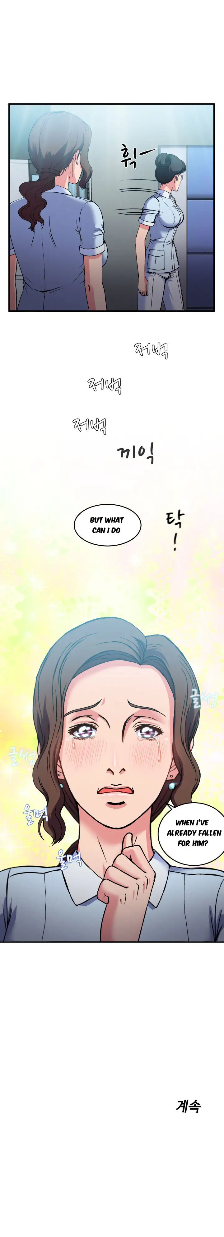 Seductive Uniform Chapter 20 Page 26