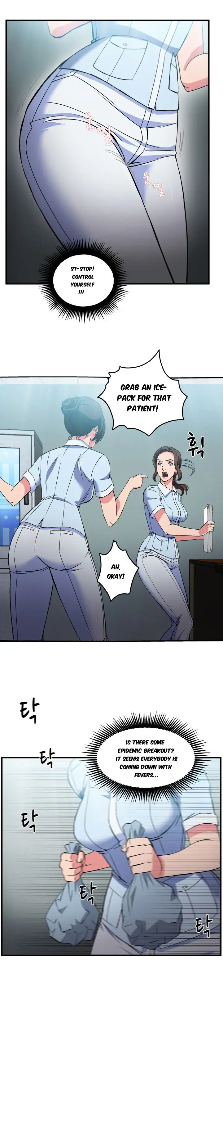 Seductive Uniform Chapter 21 Page 10