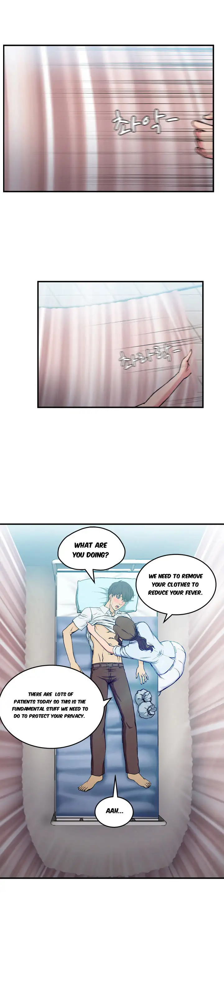 Seductive Uniform Chapter 21 Page 15