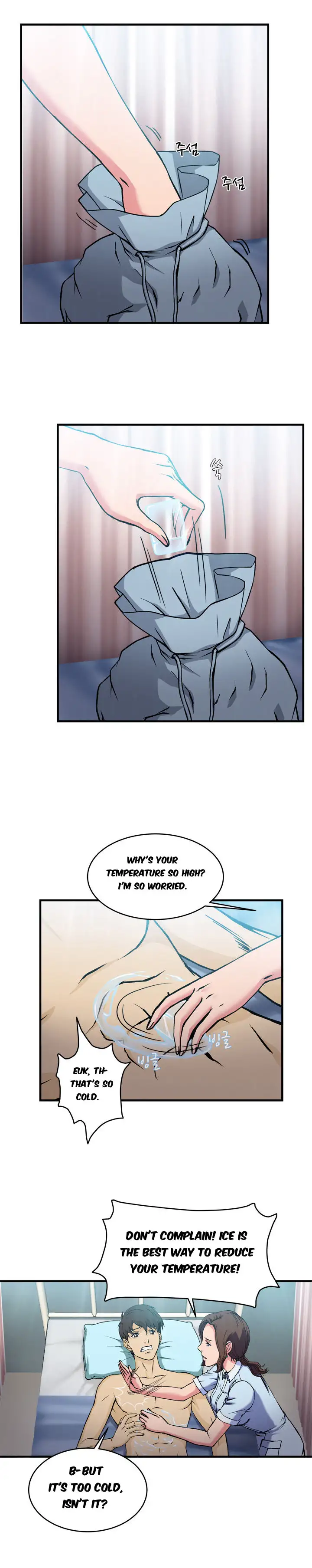 Seductive Uniform Chapter 21 Page 16