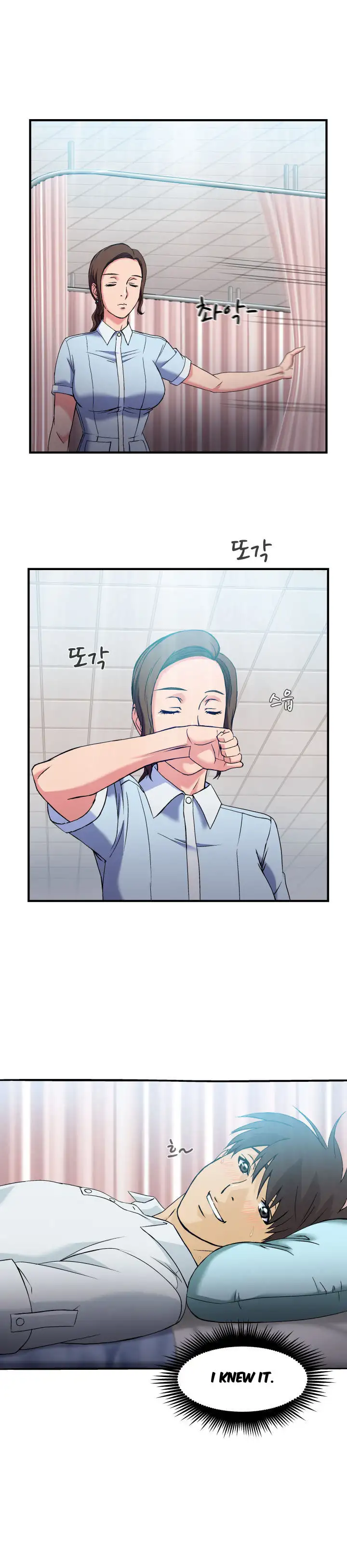 Seductive Uniform Chapter 21 Page 23