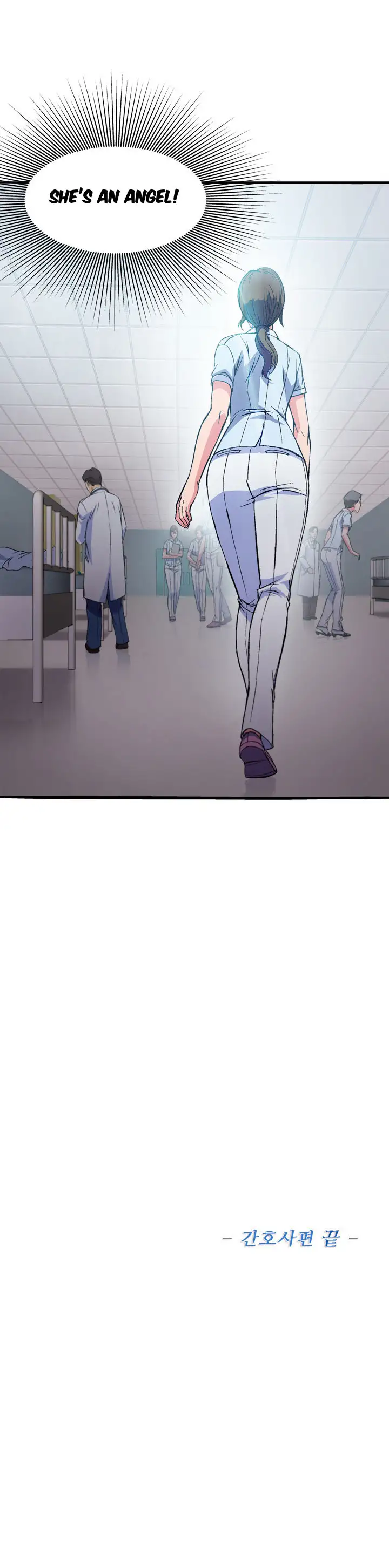 Seductive Uniform Chapter 21 Page 24