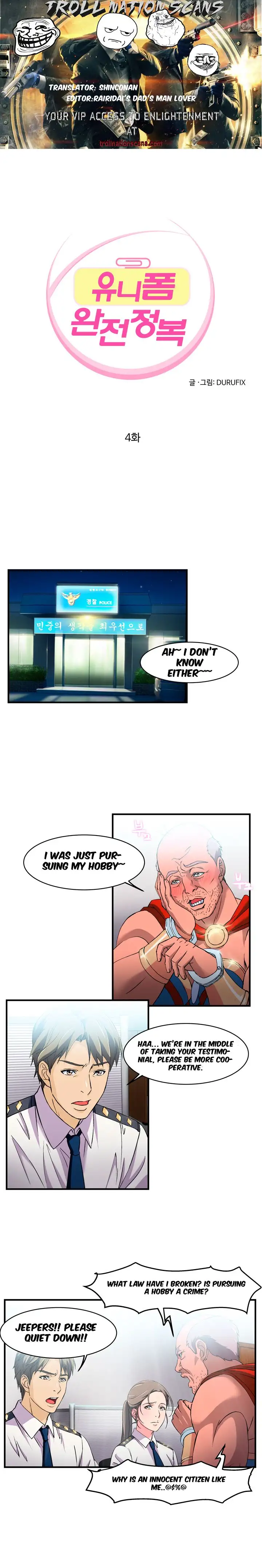 Seductive Uniform Chapter 4 Page 1