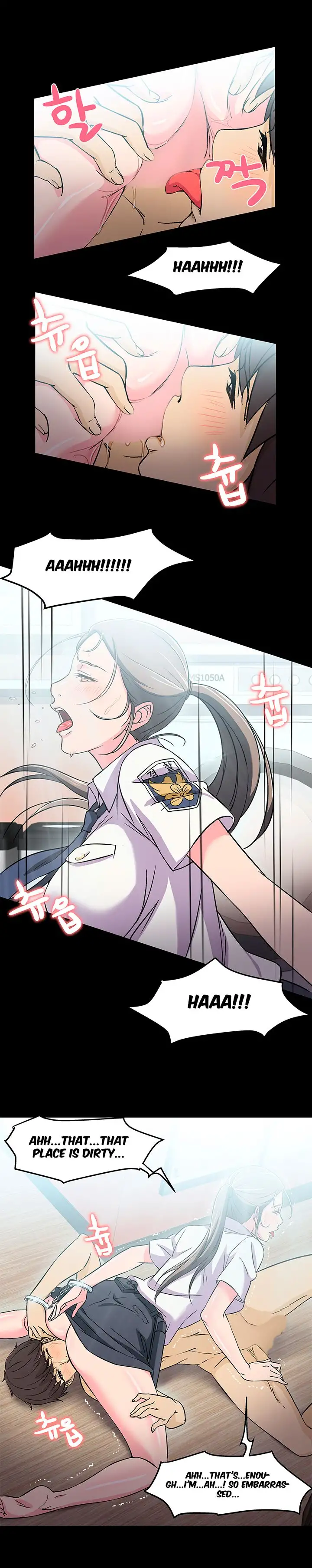 Seductive Uniform Chapter 4 Page 11