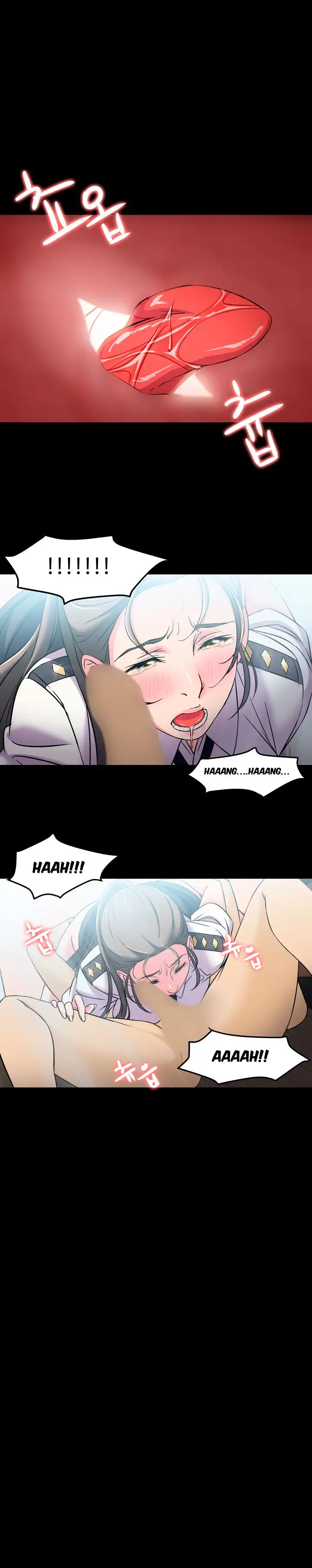 Seductive Uniform Chapter 4 Page 12