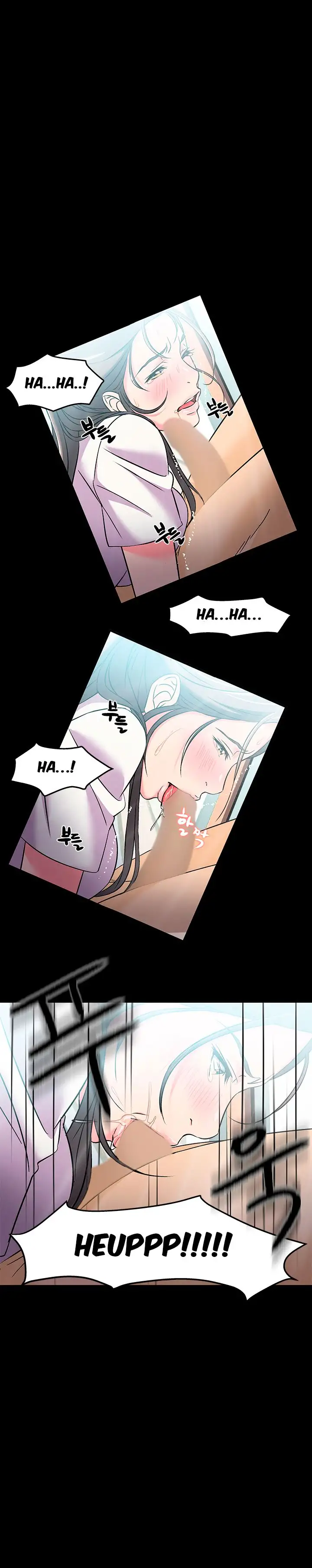 Seductive Uniform Chapter 4 Page 13