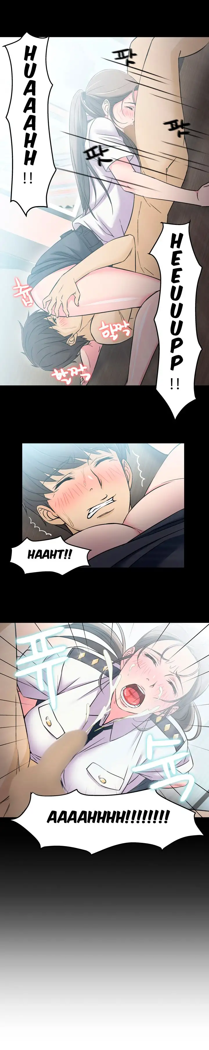 Seductive Uniform Chapter 4 Page 14