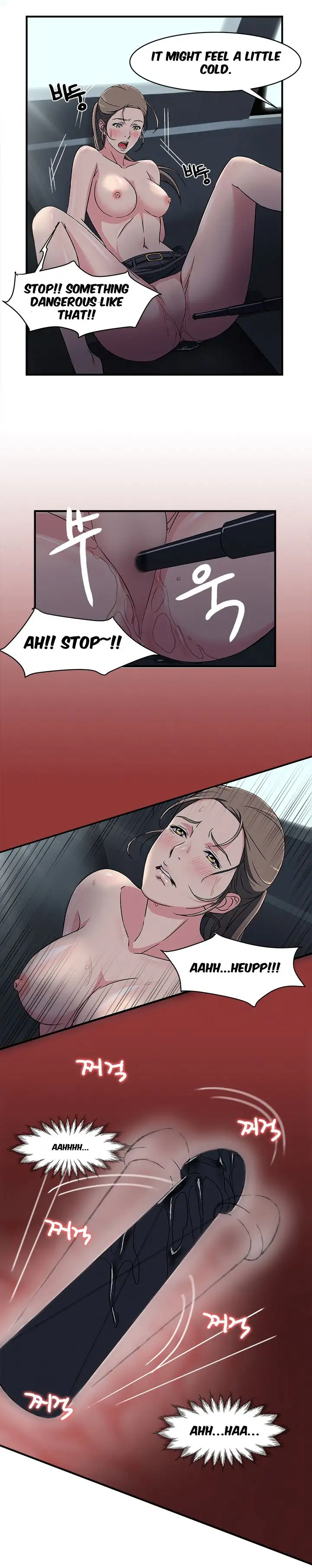 Seductive Uniform Chapter 5 Page 12