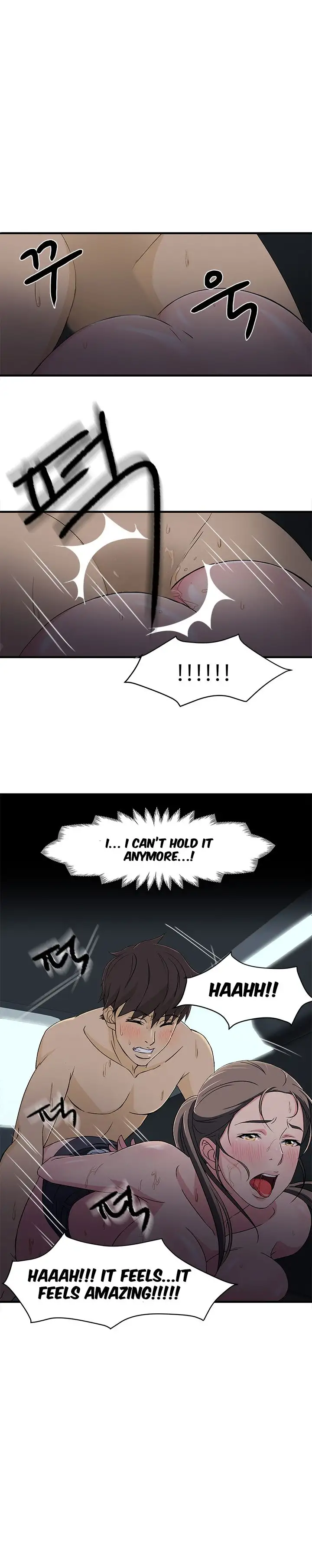 Seductive Uniform Chapter 5 Page 16