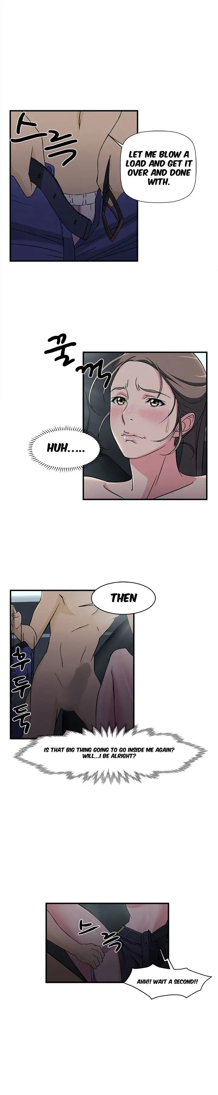 Seductive Uniform Chapter 5 Page 7