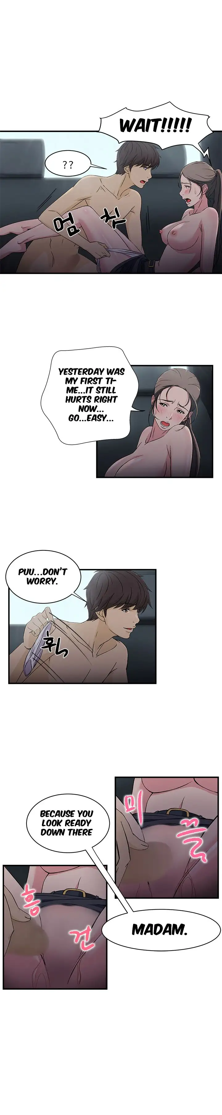 Seductive Uniform Chapter 5 Page 8