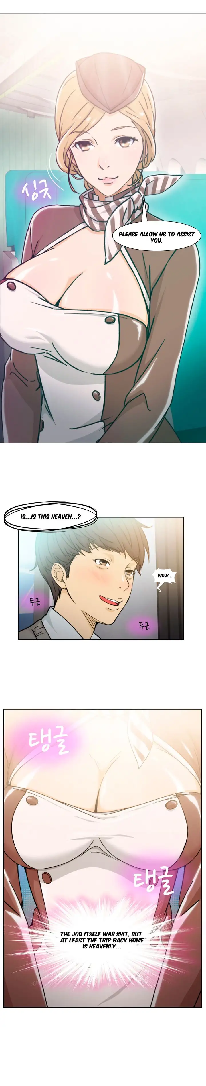 Seductive Uniform Chapter 6 Page 2