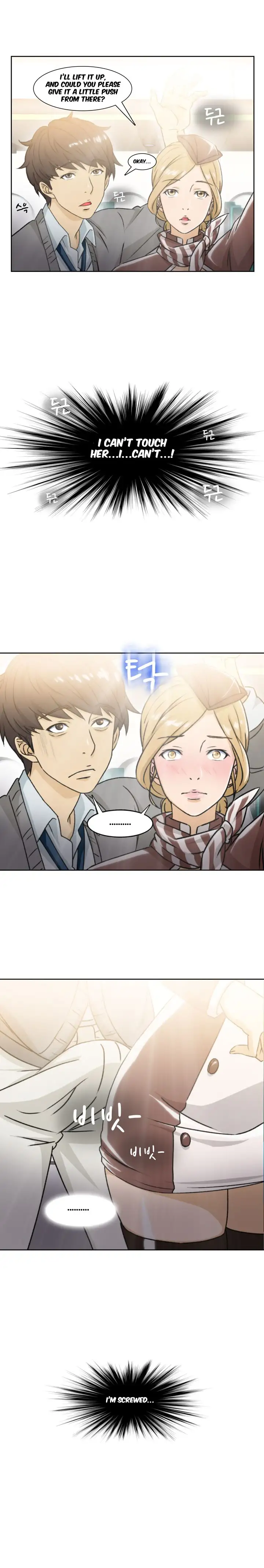 Seductive Uniform Chapter 6 Page 7