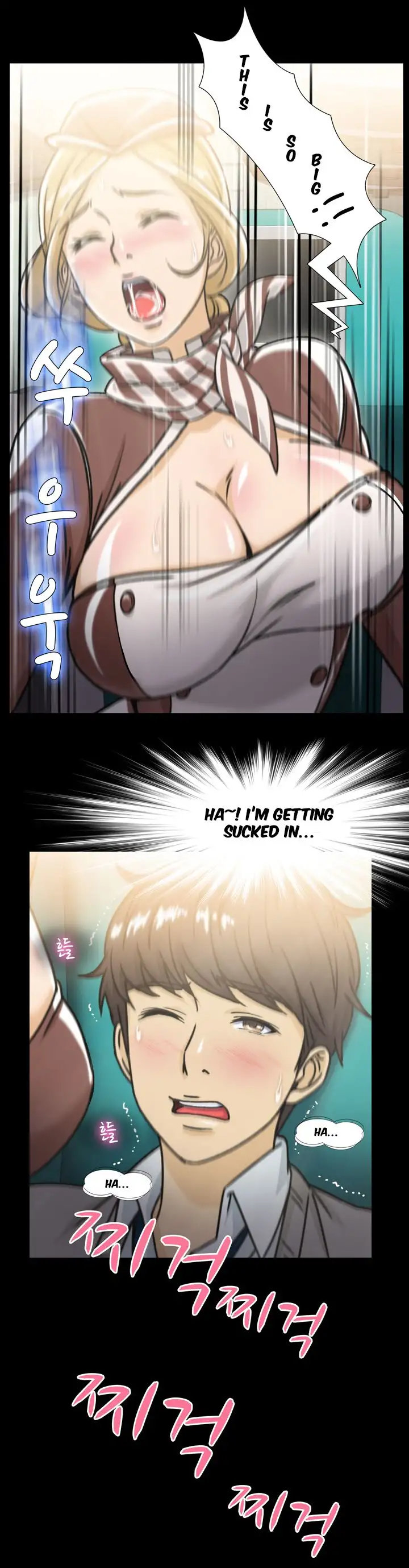 Seductive Uniform Chapter 7 Page 5