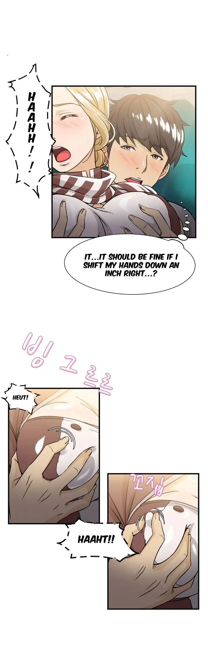 Seductive Uniform Chapter 8 Page 13