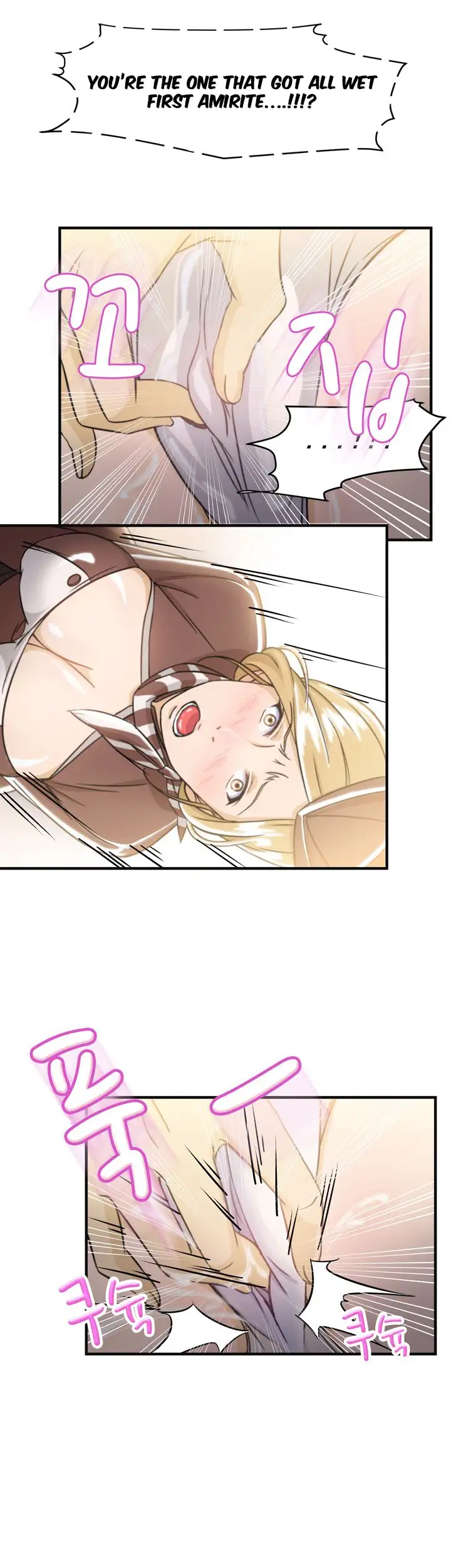 Seductive Uniform Chapter 8 Page 16