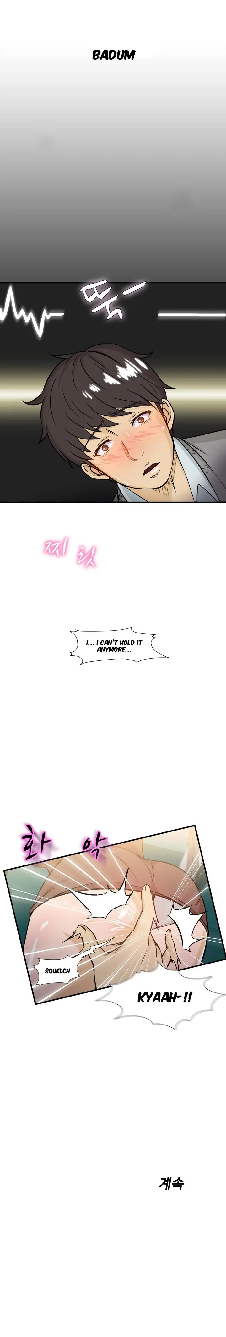 Seductive Uniform Chapter 8 Page 20