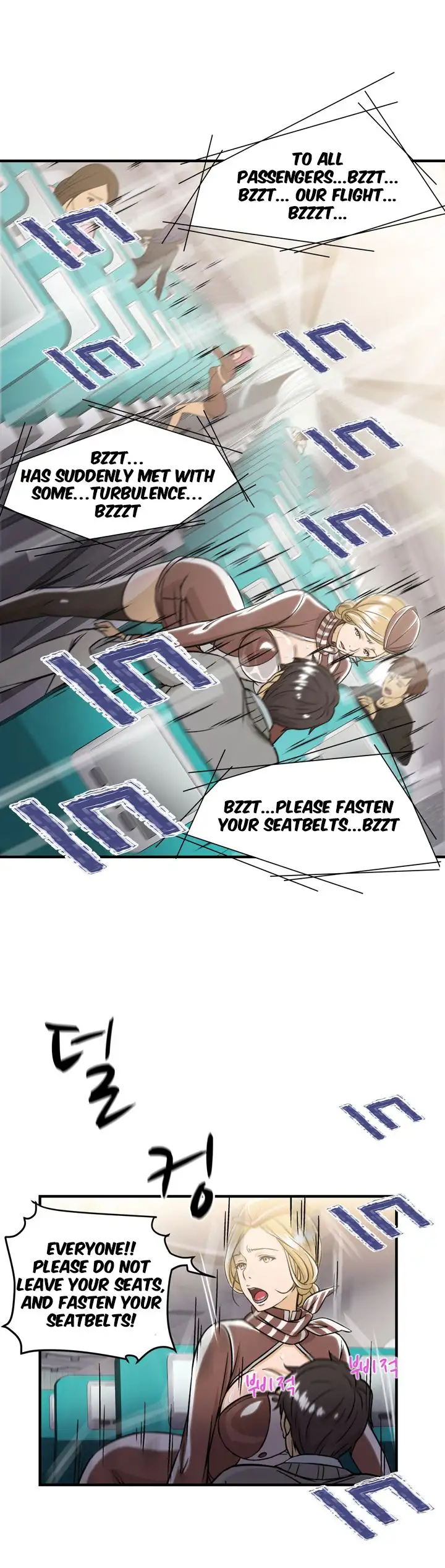 Seductive Uniform Chapter 8 Page 8