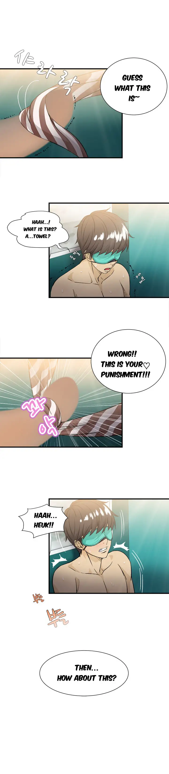 Seductive Uniform Chapter 9 Page 10