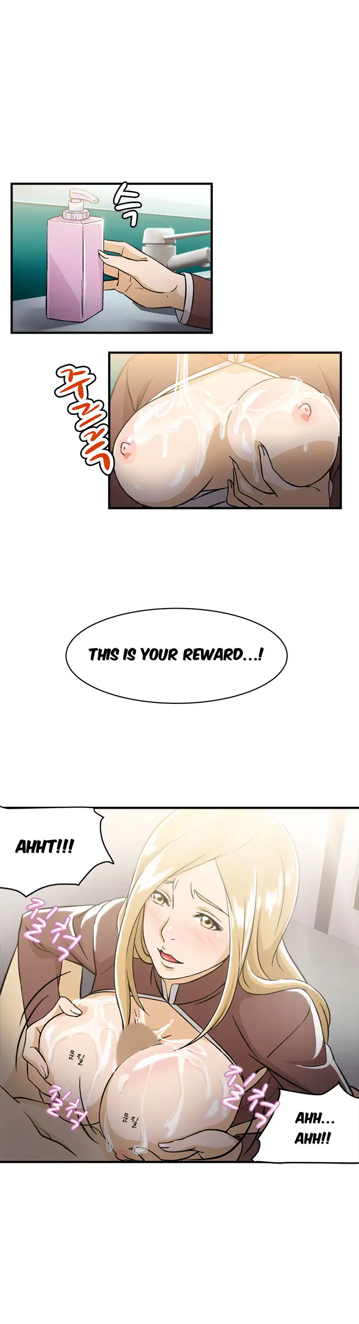 Seductive Uniform Chapter 9 Page 12