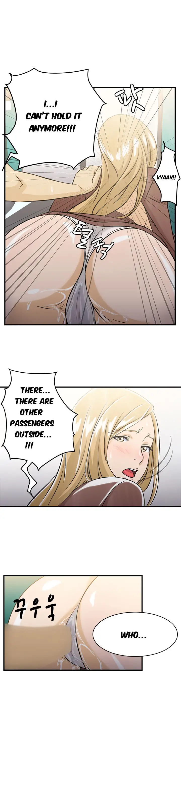 Seductive Uniform Chapter 9 Page 15