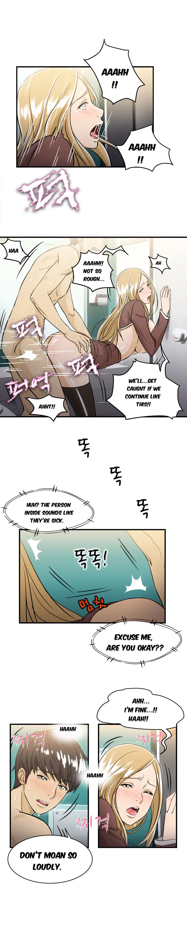 Seductive Uniform Chapter 9 Page 17