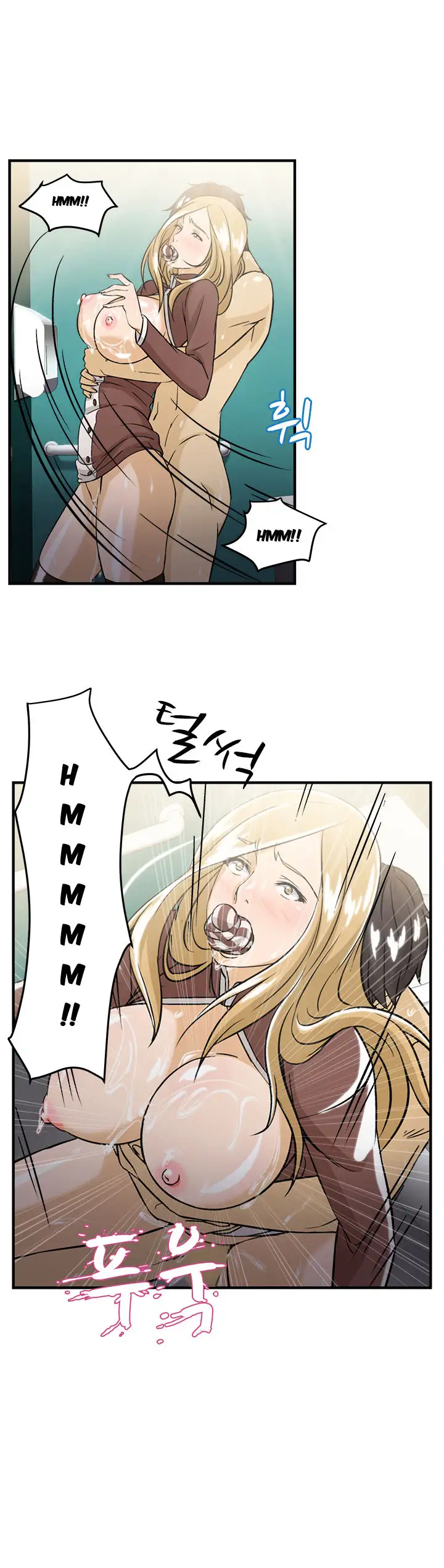Seductive Uniform Chapter 9 Page 19