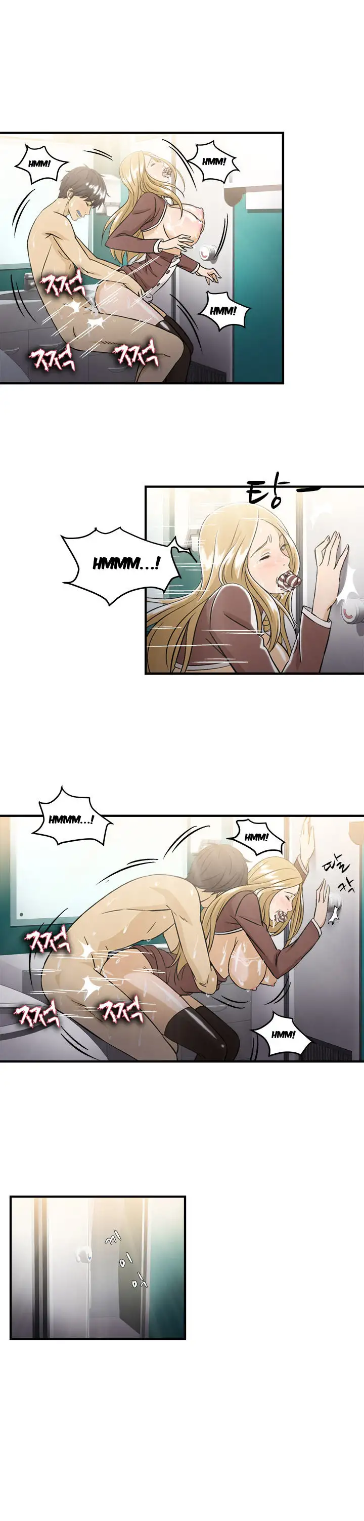 Seductive Uniform Chapter 9 Page 20